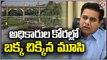 Govt Neglecting Musi River To Removing Sediment _ KTR Give Assurance For Musi River _ V6 News (1)
