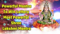 Powerful Mantra To Win Lottery - Most Powerful Shree Lakshmi Mantra