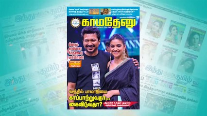 கணவன் - மனைவி இருவரில் ஒருவர், பாலுறவை தவிர்ப்பது மனரீதியிலான கொடுமை! - டெல்லி நீதிமன்றம் தீர்ப்பு!