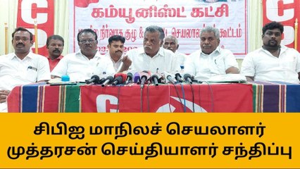 பற்றி எரியும் மணிப்பூரை கண்டுகொள்ளாத மோடி - முத்தரசன் சாடல்!