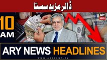 ARY News 10 AM Headlines 4th July |   ...