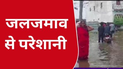 दरभंगा: जलजमाव से जनजीवन अस्त-व्यस्त, छात्रों को हो रही परेशानी