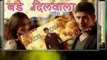 Bade Dilwala Hindi Dubbed Blockbuster South Movie Maheshbabu , Shruti Hassan