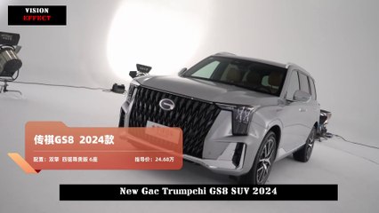 New Gac Trumpchi GS8 SUV 2024