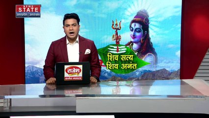 Sawan 2023 : इस बार 59 दिन का रहेगा सावन की महीना