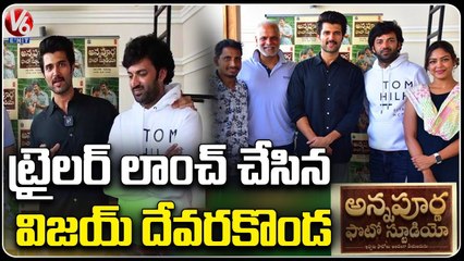 Vijay Devarakonda Launched Annapurna Photo Studio Movie Trailer _ Chaitanya Rao  _ V6 Entertainment