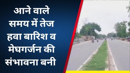 पूर्णिया: पश्चिम बंगाल में बन रहे साइक्लोनिक सर्कुलेशन के कारण मानसून सभी जगह सक्रिय