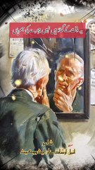 Shayari status | ye waqt k ghhao hain nai chehray ki jhurrian