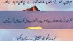Golden words quotes in Urdu _ Islamic Urdu Quotes _ Urdu Shayri _ Quotes Status _ Image collection