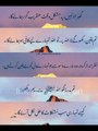 Golden words quotes in Urdu _ Islamic Urdu Quotes _ Urdu Shayri _ Quotes Status _ Image collection