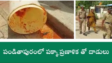 ఖమ్మం: ఆ గ్రామంలో 144 సెక్షన్ విధింపు