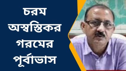পুরুলিয়া : চরম অস্বস্তিকর গরমের পূর্বাভাস দিল আলিপুর