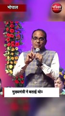 मुख्यमंत्री ने बताई योजना,बैंक देगा 50 लाख रुपए लोन