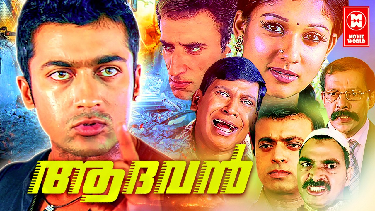 Malayalam Full Movie | Aadhavan | Surya | Malayalam Dubbed Movie ...