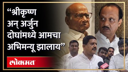 पुणे जिल्हा राष्ट्रवादी काँग्रेस कुणासोबत? साहेबांसोबत की दादांसोबत? बैठकीत नेमकं काय ठरलं?