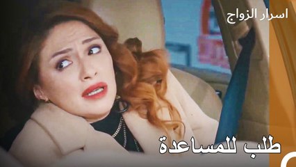 تطلب ميليسا تارجان المساعدة من أزرا - اسرار الزواج الحلقة 19