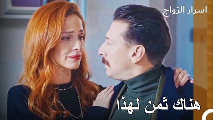 كما لو كان كل شيء طبيعي جدا... - اسرار الزواج الحلقة 20