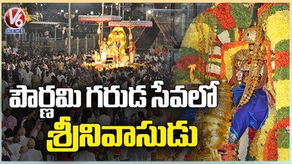 Pournami Garuda Seva Grandly Held At Tirumala, Huge Devotees Participate In Seva | Tirumala |V6 News