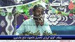 Azamat Quran Wa Zikar e Sahabaرضوان اللہ علیہمConference || Jamshoro