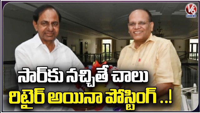 Allegations On CM KCR Over Posting Of Retired IAS Officers _ V6 News