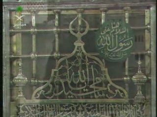 Adhan salat maghreb in Médina