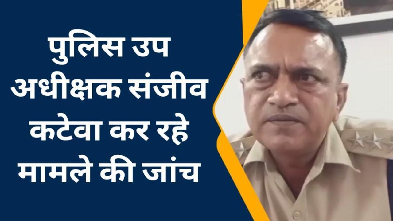 नावाँ: दबंगों ने की शराब ठेके के सेल्समैन के साथ मारपीट,लूटे रुपए एवं शराब