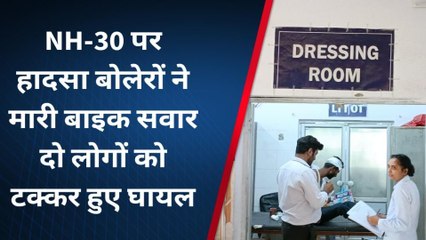 अमरपाटन : दर्दनाक सड़क हादसे में 2युवक घायल,उपचार जारी