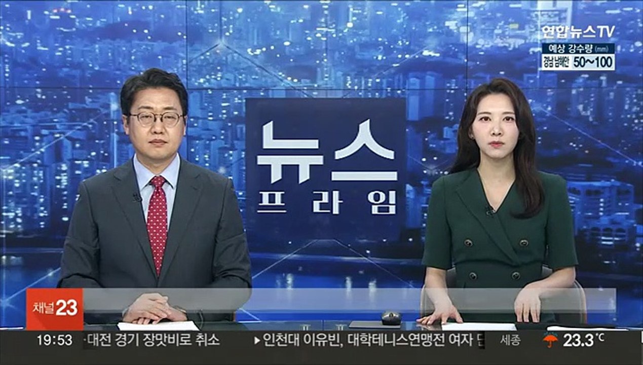 최저임금 노사 수정안 격차 110원 '소폭 축소'