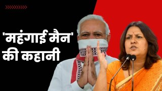 Congress की Supriya Shrinate टमाटर, अदरक लेकर पहुंचीं, सुना दी महंगाई मैन की कहानी | PM Modi | BJP
