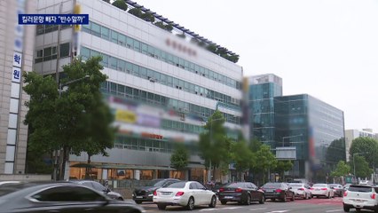 ‘킬러 문항’ 없앤다니 줄 서는 반수생들…대학가 ‘들썩’