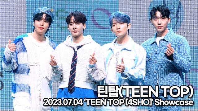 틴탑(TEEN TOP), 오늘 드디어 완전체 틴탑이 돌아왔다(‘TEEN TOP [4SHO]’ 쇼케이스) [TOP영상]