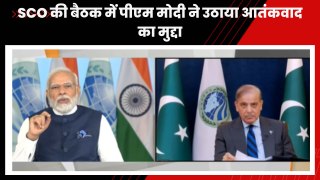 SCO की बैठक में PM Modi ने उठाया आतंकवाद का मुद्दा, मुँह देखते रह गया पाकिस्तान | Pakistan China