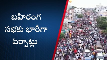 ఫుల్ జోష్ లో యువగళం... కాసేపట్లో నెల్లూరులో భారీ బహిరంగ సభ