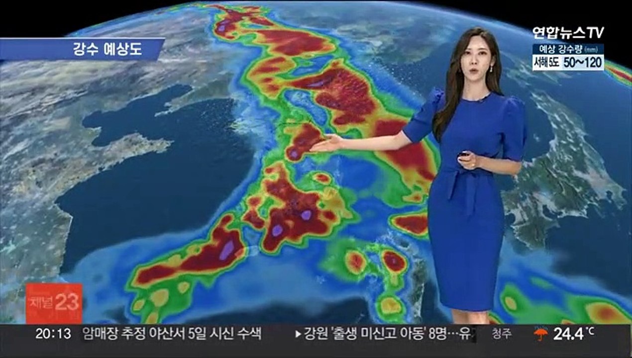 [날씨] 밤사이 중부·경북 폭우…시간당 최대 70㎜