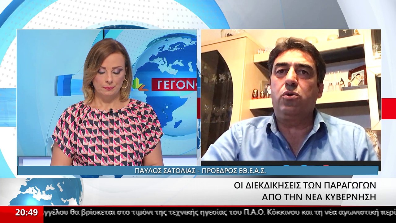 Ο Πρόεδρος της ΕΘΕΑΣ Παύλος Σατολιάς στο Star