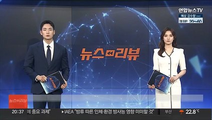 전국 산사태 위기 경보 '관심→주의' 상향