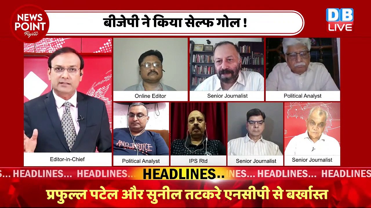 "बीजेपी को हो गया है राहुल फोबिया" Sharad Pawar | Lalu Yadav | Maharashtra Politics | #dblive