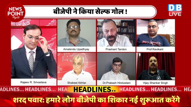 सियासी लड़ाई, दिलचस्प मोड़ पर आई | Loksabha Election | Rahul Gandhi | PM Modi | Congress | #dblive