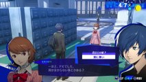 Persona 3 Reload - Bande-annonce Anime Expo 2023 (japonais)