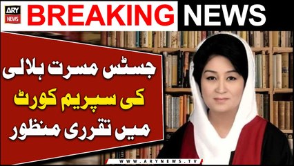 Parliamentary Committee approves Justice Hilali's elevation to SC