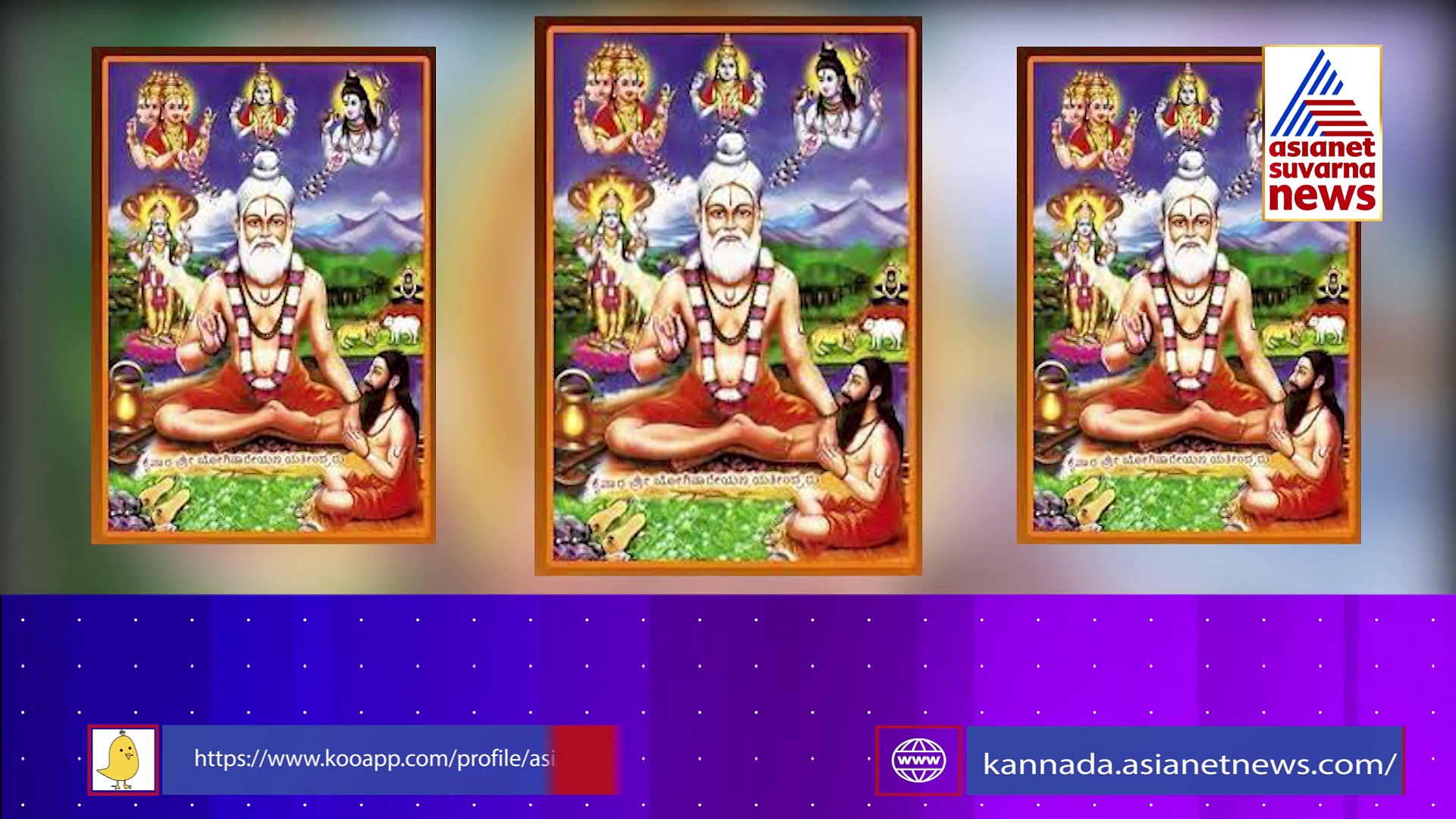 ಮಳೆಗಾಗಿ ತಾಮ್ರದ ಬಿಂದಿಗೆ ಬಳಿ ಭವಿಷ್ಯ ಕೇಳಿದ ವಿಜಯಪುರ ಜನ! ಬಿಂದಿಗೆ ನುಡಿದ ಭವಿಷ್ಯ ನಿಜವಾಗುತ್ತಾ?