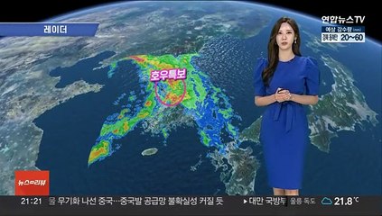 [날씨] 내일까지 강한 장맛비…야행성 폭우 주의