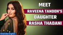 Raveena Tandon's daughter Rasha to debut beside Ajay Devgn's nephew, Know about her | Oneindia News