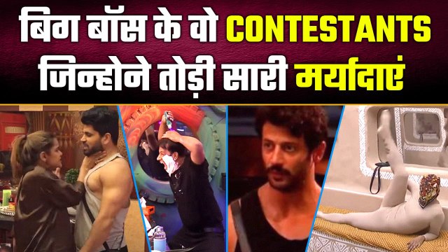 Bigg Boss OTT 2:Jad, Akanksha, Puneet के अलावा कंटेस्टेंट्स जिन्होने क्रॉस की लिमिट्स |FilmiBeat