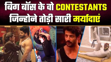 Bigg Boss OTT 2:Jad, Akanksha, Puneet के अलावा कंटेस्टेंट्स जिन्होने क्रॉस की लिमिट्स |FilmiBeat