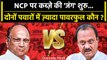 Maharashtra Politics: Ajit Pawar और Sharad Pawar में NCP पर कब्ज़े की जंग शुरु |  | वनइंडिया हिंदी