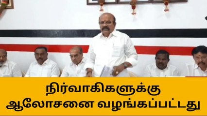 திருப்பூர்: அதிமுக புதிய உறுப்பினர் சேர்க்கை ஆய்வு கூட்டம்!