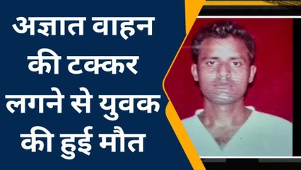 मैनपुरी के रमेश कुमार की मौत से छाया मातम का साया, कन्नौज से थी घर वापसी
