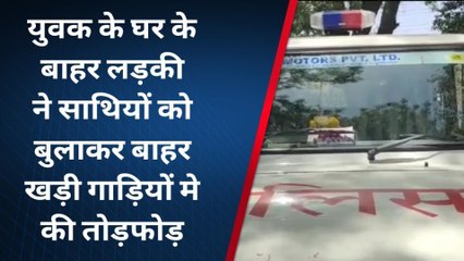जोधपुर: घर के बाहर खड़ी गाड़ियों में बदमाशों ने की तोड़फोड़, देखिए कहां?