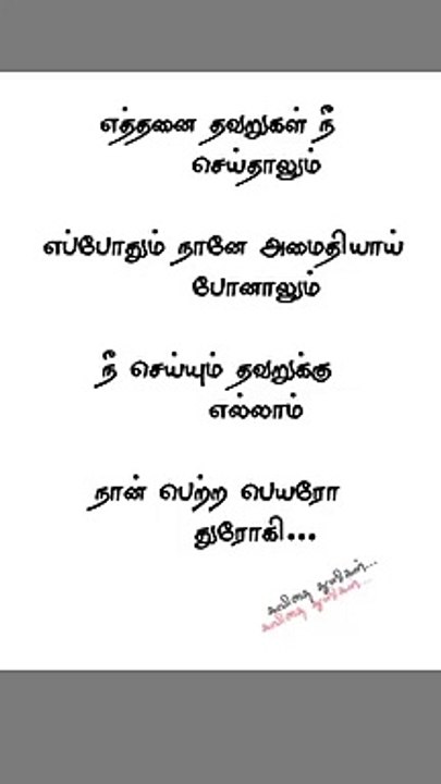 feeling